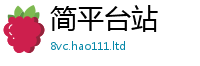 2025新澳门免费传真在7777788888管家婆凤凰网查一下云间玉箭